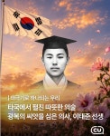 8.15 광복절 기념하여 cu가 내놓은 이벤트 - 엽기사진실 - 이종격투기 8.15 광복절 기념하여 cu가 내놓은 이벤트