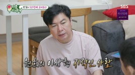 미우새 PD 대학교 친구 소개 받은 임원희 .jpg - 엽기사진실 - 이종격투기 미우새 PD 대학교 친구 소개 받은 임원희 .jpg