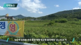 익산 코스트코 주유소 근황 - 엽기사진실 - 이종격투기 익산 코스트코 주유소 근황