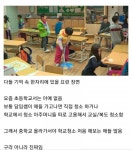 요즘 초등학교 청소 - 엽기사진실 - 이종격투기 요즘 초등학교 청소