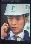 이게 더글로리야? 무한상사야? - 엽기사진실 - 이종격투기 이게 더글로리야? 무한상사야?