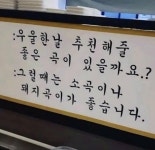 좋은 곡이다 - 엽기사진실 - 이종격투기 좋은 곡이다