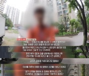 봉천동 방화범이 불 지른 이유 - 엽기사진실 - 이종격투기 봉천동 방화범이 불 지른 이유