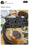 극악무도한 서울 순대국밥.twt - 엽기사진실 - 이종격투기 극악무도한 서울 순대국밥.twt