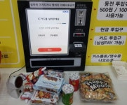jpg - 악플달면 쩌리쩌려버려 - ＊여성시대＊ 차분한 20대들의 알흠다운 공간 점점 늘어나고 있는 무인 시스템.jpg