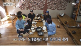 정준하 출연료에 놀라는 신봉선 - 엽기사진실 - 이종격투기 정준하 출연료에 놀라는 신봉선