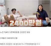 동물병원 갔다가 통장 다털렸다는 유튜버 ㄷㄷ - 엽기사진실 - 이종격투기 동물병원 갔다가 통장 다털렸다는 유튜버 ㄷㄷ