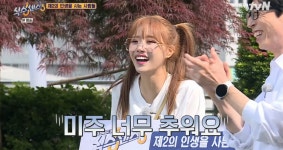 미주를 강하게 키우는 식스센스 제작진.jpg - 엽기사진실 - 이종격투기 미주를 강하게 키우는 식스센스 제작진.jpg