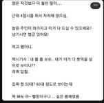 낭만 넘치는 기사 식당 - 엽기사진실 - 이종격투기 낭만 넘치는 기사 식당