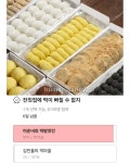 이름이 주는 효과는 정말 있을까? - 엽기사진실 - 이종격투기 이름이 주는 효과는 정말 있을까?