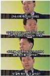 대장암 환자가 죽기 일주일 전에 울면서 한 말 - 엽기사진실 - 이종격투기 대장암 환자가 죽기 일주일 전에 울면서 한 말