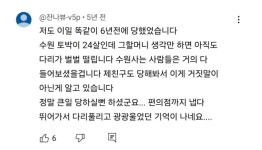 어느 유튜버가 2001년 수원역에서 겪었던 소름돋는 범죄실화 - 엽기사진실 - 이종격투기 어느 유튜버가 2001년 수원역에서 겪었던 소름돋는... 