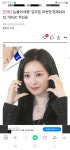김지원 눈물의 여왕 차기작으로 닥터X:하얀 마피아의 시대' 출연 긍정적... 눈물의 여왕 차기작으로 닥터X:하얀 마피아의 시대' 출연 긍정적 검토중
