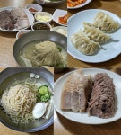 한일 면 요리 배틀 jpg - 엽기사진실 - 이종격투기 한일 면 요리 배틀 jpg