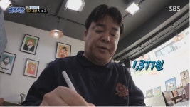 10,800원짜리 파스타 식재료 원가 알려주는 백종원 - 엽기사진실 - 이종격투기 10,800원짜리 파스타 식재료 원가 알려주는 백종원