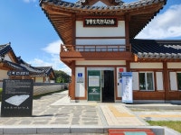 강원도 강릉 오죽한옥마을 - 엽기사진실 - 이종격투기 강원도 강릉 오죽한옥마을