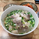 제주 고기국수 - 엽기사진실 - 이종격투기 제주 고기국수