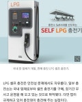 LPG충전소 셀프 충전 가능성 - 엽기사진실 - 이종격투기 LPG충전소 셀프 충전 가능성