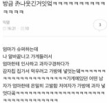 엄마가 하는 슈퍼에서, 손님을 통해 신고당한 딸 - 엽기사진실 - 이종격투기 엄마가 하는 슈퍼에서, 손님을 통해 신고당한 딸