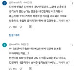 박문성 달수네 유튜브 근황 - 엽기사진실 - 이종격투기 박문성 달수네 유튜브 근황