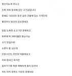인스타 감성폭발.. 경남 진해 고깃집 ㄷㄷ - 엽기사진실 - 이종격투기 인스타 감성폭발.. 경남 진해 고깃집 ㄷㄷ