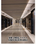 컴활 수험생들의 눈물로 지어진 빌딩.jpg - 엽기사진실 - 이종격투기 컴활 수험생들의 눈물로 지어진 빌딩.jpg