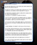 전북 최우진, 금메달 세러머니 사과 - 엽기사진실 - 이종격투기 전북 최우진, 금메달 세러머니 사과