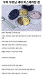 우리들의 부모님 세대가 진심 대단한 점 - 엽기사진실 - 이종격투기 우리들의 부모님 세대가 진심 대단한 점