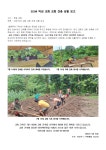 필리핀 - 이상주(쿠바펠리) 선교사 (교회 건축 상황 보고 및 후원 요청) - 선교지 소식 - 부산명성교회 필리핀 - 이상주(쿠바펠리) 선교사 (교회 건축... 