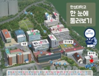 ＜알림＞ 신라사학회 제235회 학술발표회 안내(2026년 3월 21일, 토) - 게시판 - 신라사학회 ＜알림＞ 신라사학회 제235회 학술발표회... 