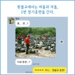 04월 27일 수요공부방 원불교 교사 훈련법의 발표와 실시 - ♥ 공지 게시판 ♥ - 원불교 안암교당 04월 27일 수요공부방 원불교 교사 훈련법의... 