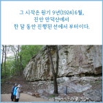 04월 27일 수요공부방 원불교 교사 훈련법의 발표와 실시 - ♥ 공지 게시판 ♥ - 원불교 안암교당 04월 27일 수요공부방 원불교 교사 훈련법의... 