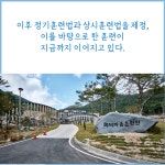 04월 27일 수요공부방 원불교 교사 훈련법의 발표와 실시 - ♥ 공지 게시판 ♥ - 원불교 안암교당 04월 27일 수요공부방 원불교 교사 훈련법의... 