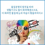 원기 107년 03월 16일 (수) 정전 정기훈련법- 상시일기,주의,조행 - ♥ 공지 게시판 ♥ - 원불교 안암교당 원기 107년 03월 16일 (수) 정전... 