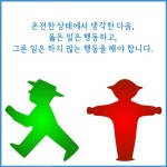 원기 107년 03월 23일 수요일 수요공부방 상시훈련법 - ♥ 공지 게시판 ♥ - 원불교 안암교당 원기 107년 03월 23일 수요일 수요공부방... 