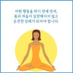 원기 107년 03월 23일 수요일 수요공부방 상시훈련법 - ♥ 공지 게시판 ♥ - 원불교 안암교당 원기 107년 03월 23일 수요일 수요공부방... 