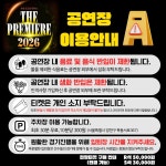 - SDA 공지사항 - * SDA★살사댄스아카데미* 홍대 최고 라틴댄스동호회 SDA [5월 둘째주 공지]1년의 기다림, 드디어 라틴컵 주간! 수·금·토 달릴... 