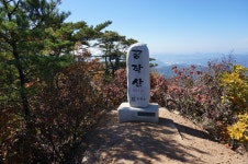 [정운산악회 제153차 정기산행] 강원도 홍천 공작산(孔雀山, 887M, 20220611) 산행계획 - 2025.05.17(토) - 함양.산천 지리산(접수중)... 