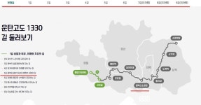 정운산악회 제232차 정기산행] 강원 정선군 고한/사북읍(운탄고도-5길) - 2026년02월07일(토) 산행 - 2026.06..06(토)-번개산행 대체(접수중)... 