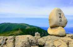 [정운산악회 제226차 정기산행] 경남 양산시/울주군 영축산(靈鷲山,10824M)-2025년11월01일(토) 산행계획 - 2026.03.07(토) - 전북 진안... 
