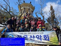 [정운산악회 제234차 정기산행] 전북 진안군 마이산(馬耳山, 687.47M)-2026년03월07일(토) 산행 - ― 정기산행 기록대장 - 정운산악회... 