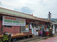청옥산 - ☞ 100명산 정기산행 사진방 - 정운산악회 청옥산