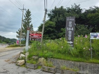 운악산(1mm 우중산행) - ☞ 100명산 정기산행 사진방 - 정운산악회 운악산(1mm 우중산행)