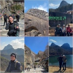 [정운산악회 제234차 정기산행] 전북 진안군 마이산(馬耳山, 687.47M)-2026년03월07일(토) 산행 - ― 정기산행 기록대장 - 정운산악회... 