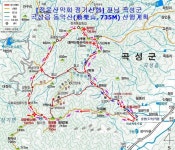 [제149차정기산행] 전남 곡성군 곡성읍 동악산(動樂山, 735M, 20210904) 산행계획(취소됨) - 2025.09.06(토) - 경기.가평 운악산(접수중)... 