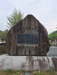 속리산(화북탐방로~도화리) - ☞ 100명산 정기산행 사진방 - 정운산악회 속리산(화북탐방로~도화리)