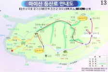 [정운산악회 제234차 정기산행] 전북 진안군 마이산(馬耳山, 687.47M)-2026년03월07일(토) 산행 - 2026.05..16(토)-강원.홍천(구룡령-삼봉약수)... 