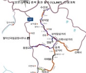 [제150차 정기산행] 충북 제천 한수면, 덕산면 월악산(月岳山)  1,097M-2021년 04월 03일 (토요일) 산행계획(취소됨) - 2026.05..02(토) - 충북... 