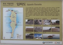 2026.03.15. (경기 화성) 2탄 : 국화도 + 입파도 - 정기 산행 : 신청 접수 - 춘천와라바라산악회 춘천와라바라산악회