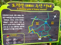 제731차 (07월05일) 첫째주 경북 문경시 도장산(828m) 산행안내... 제731차 (07월05일) 첫째주 경북 문경시 도장산(828m) 산행안내